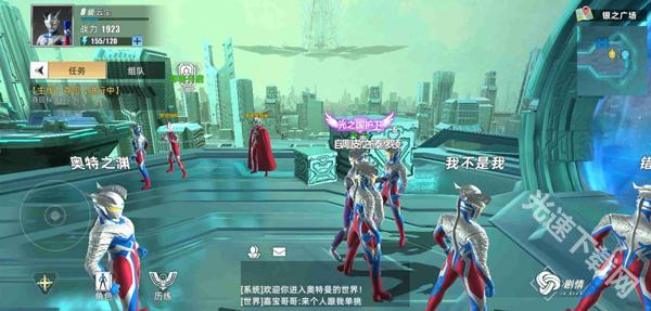 奥特曼传奇英雄2