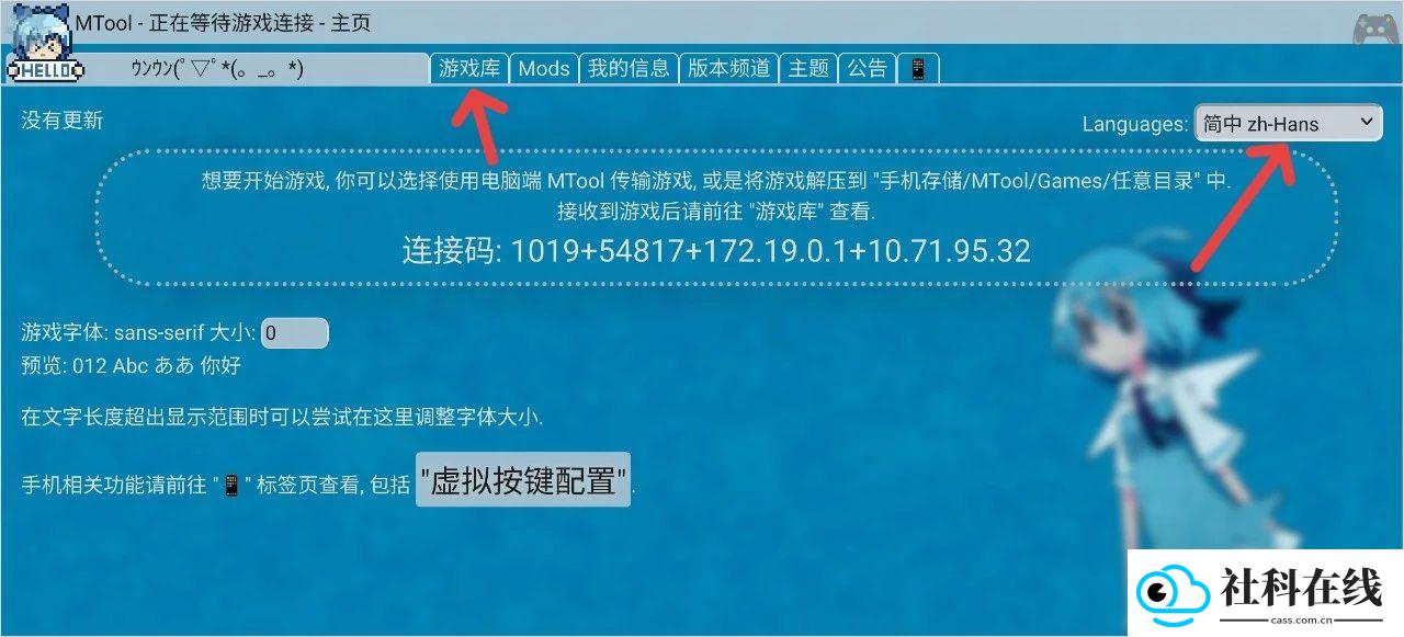 mtool安卓版