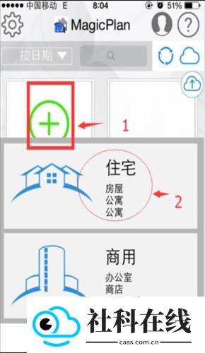 MagicPlan