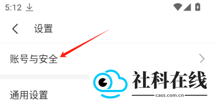 wps协作app