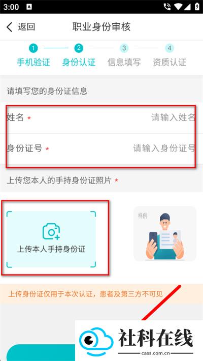 熙心健康