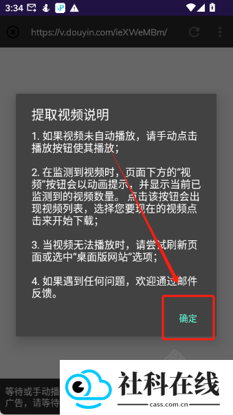Lj视频下载器