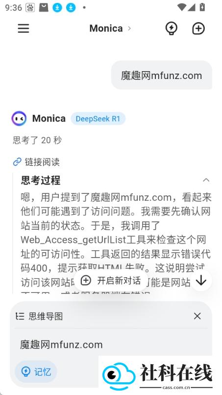 monica莫妮卡