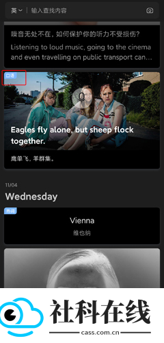 沪江小D词典app