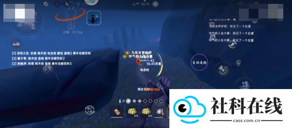 夜猫子超自然行动组