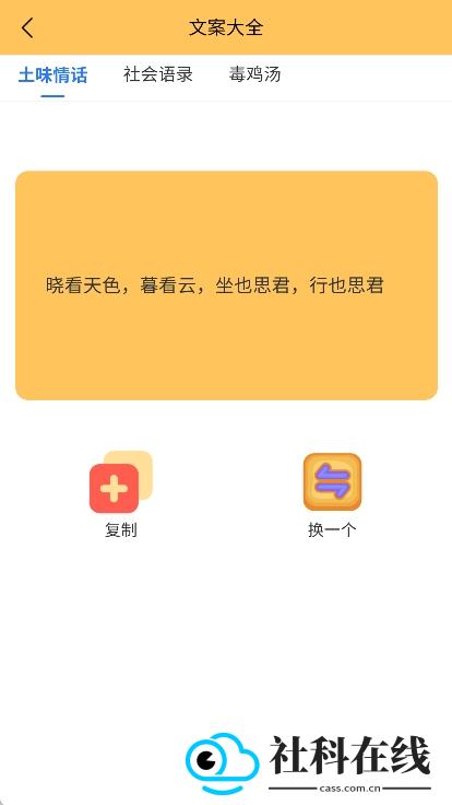 虾米画质助手120帧app