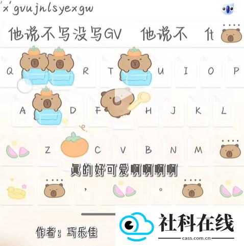 讯飞输入法