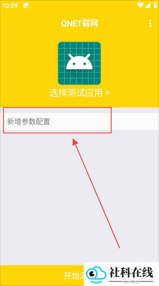金龙弱网