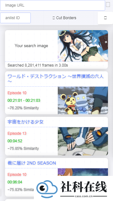 tracemoe官方版