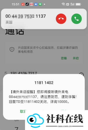 vk社交平台
