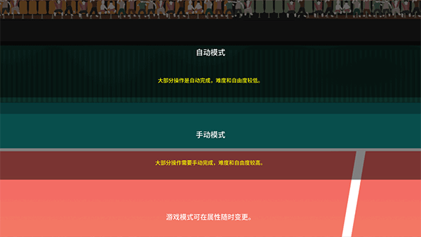 TheSpike排球