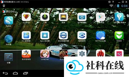 海马玩模拟器