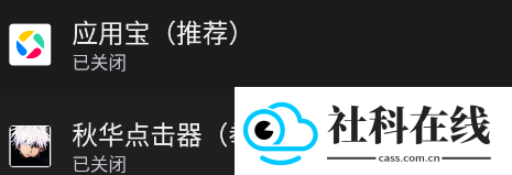 秋华拳头版