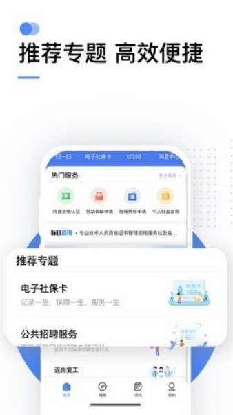 法定退休年龄计算器