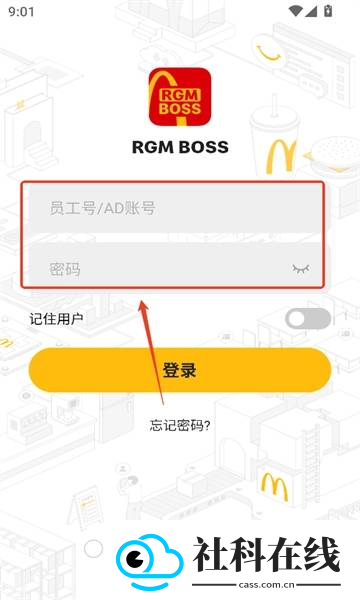 rgmboss麦当劳