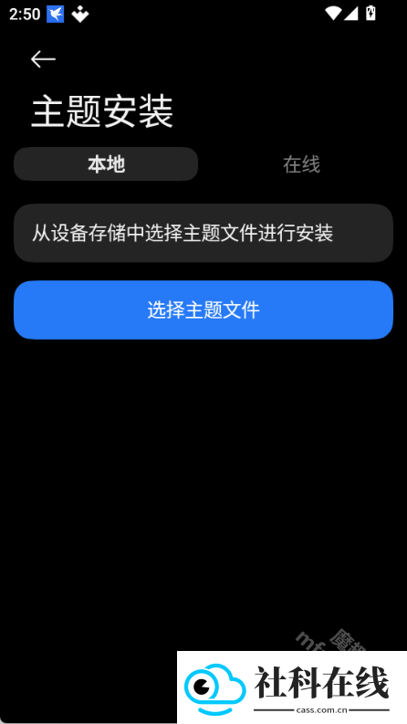 themestore
