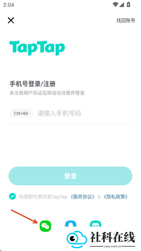 太普太普