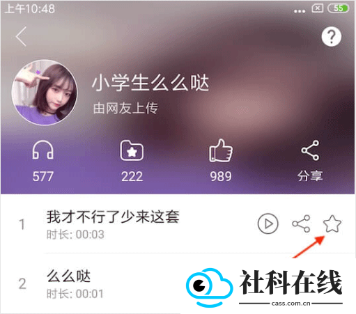 萌配音app