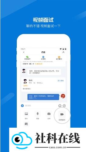 百城招聘企业版