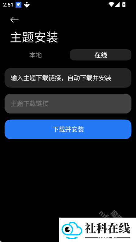 themestore