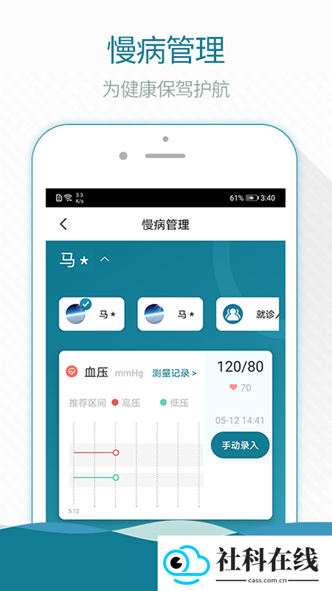 熙心健康