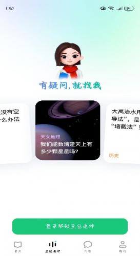 河马爱学