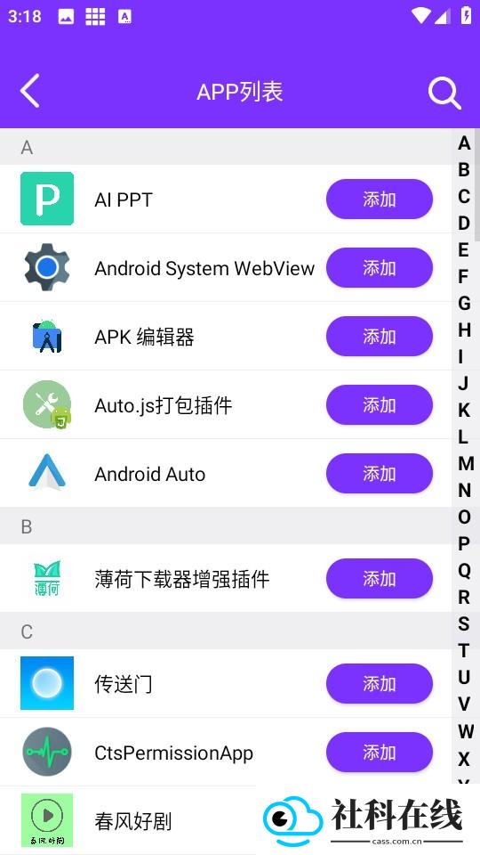 昆仑双开分身高级版