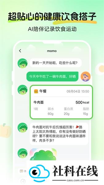 CalJimi安卓版本