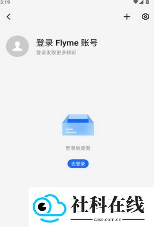 智能体商店