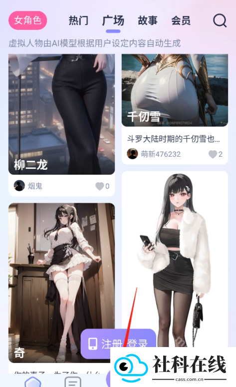 AIHoney老版