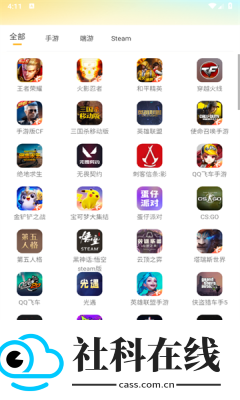 Solo租
