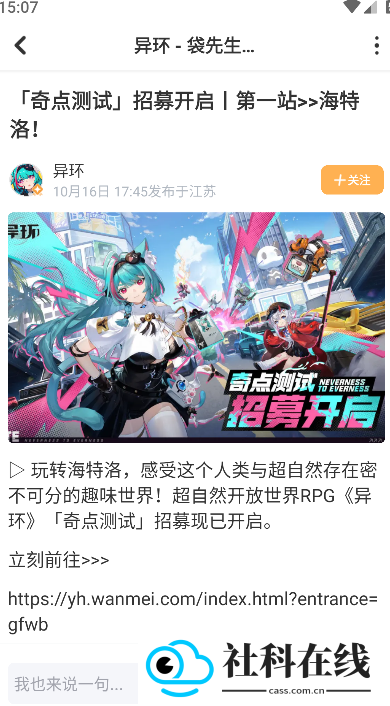 塔吉多游戏社区APP