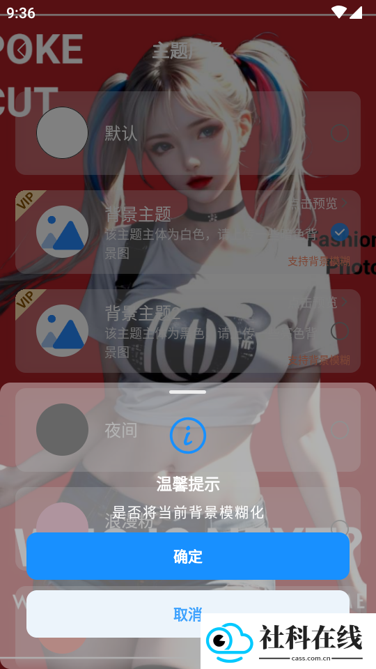 私人空间app