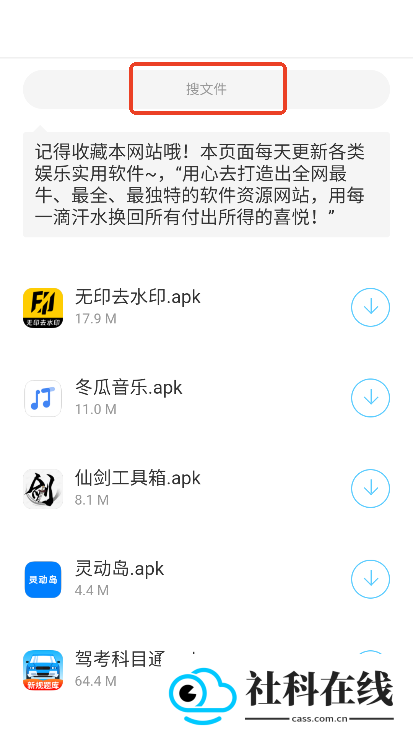 辰念盒子