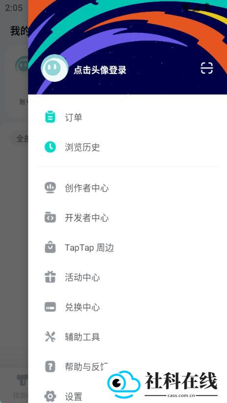 太普太普