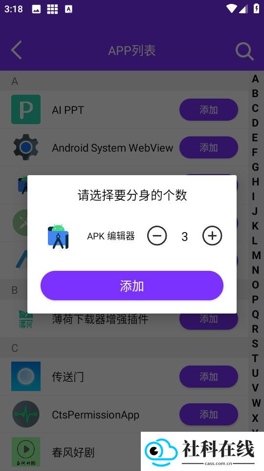 昆仑双开分身高级版