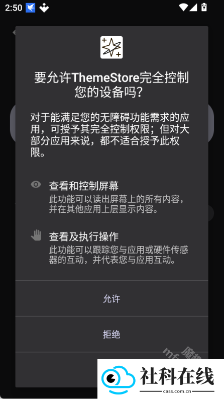 themestore