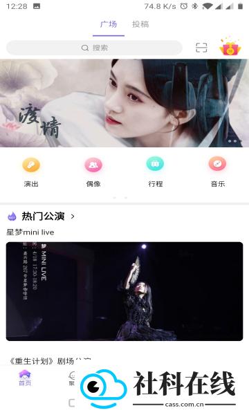 口袋48成员版
