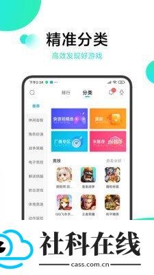 冷月白狐宝盒