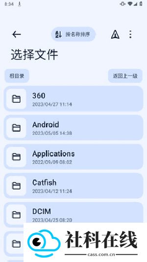 Next快传