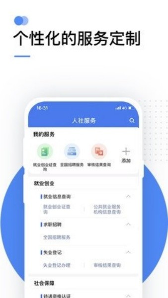 法定退休年龄计算器