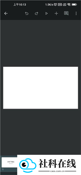 google幻灯片下载(Google Slides)
