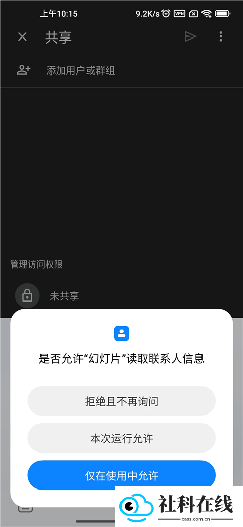 google幻灯片下载(Google Slides)