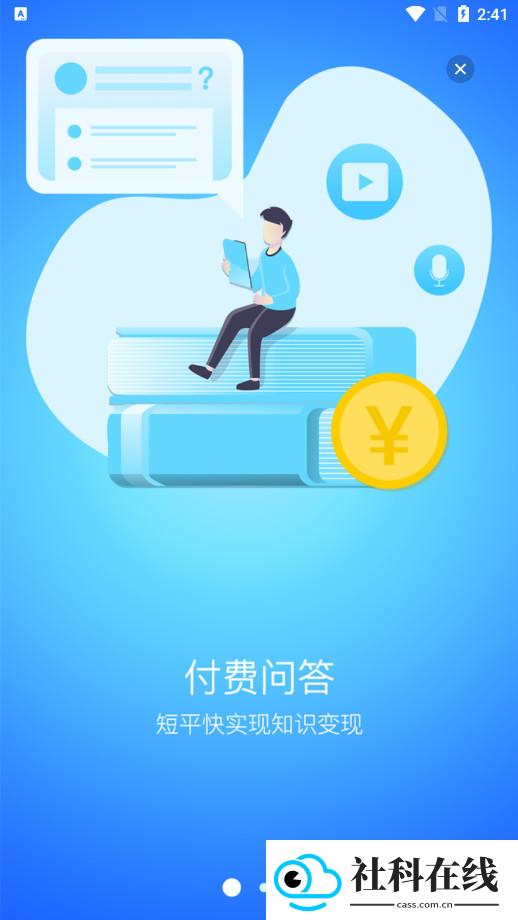 长乐论坛