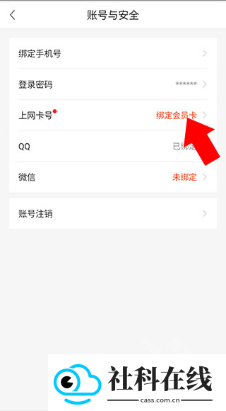 简喵官方版