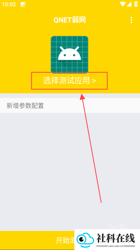 金龙弱网