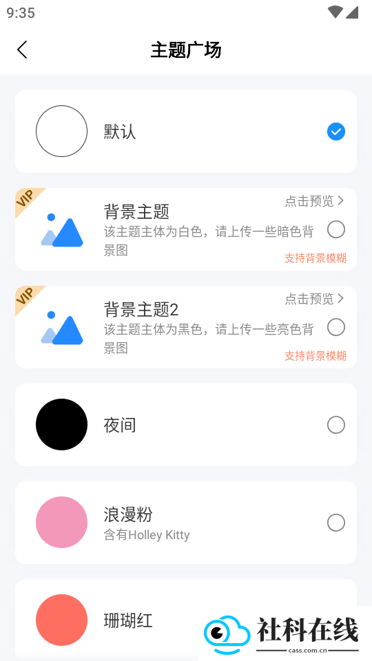 私人空间app
