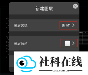 CAD快速看图王