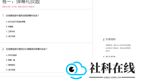 cpp无差别官方版