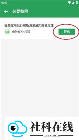 Gspace32位插件